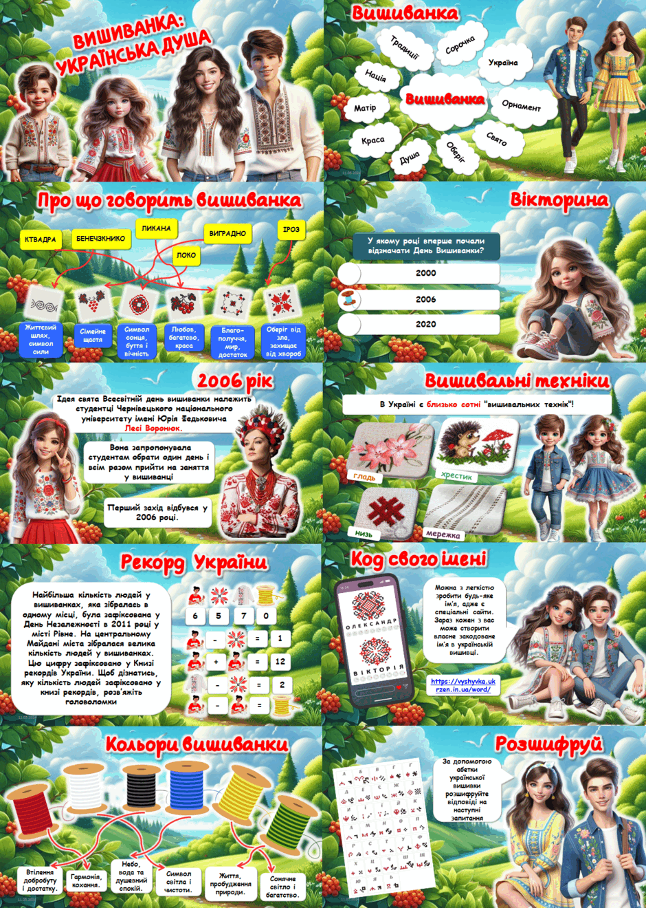 0601mzht-16b7-940x1320.png