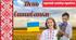 Презентація на тему "День ВИШИВАНКИ"