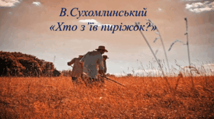 (Копія) Діагностувальна робота № 4. Аудіювання