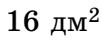 0601n3pz-3cbf-102x40.png