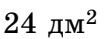 0601n3q5-d123-105x39.png