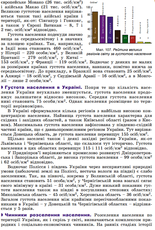 0601n4l1-a7f5-523x777.png