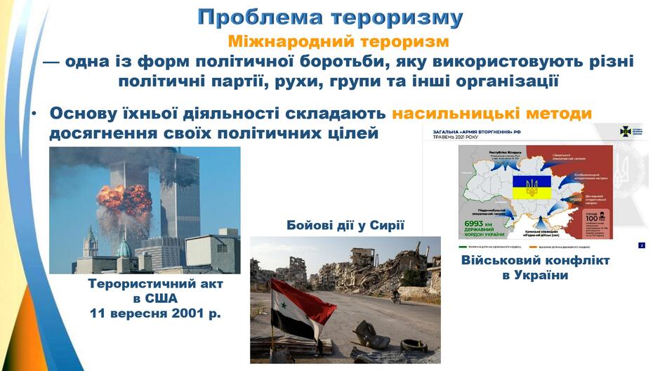 0601n5dr-6f66-940x529.jpg
