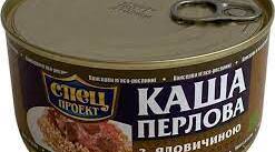 Контроль якості м'ясорослинних консервів