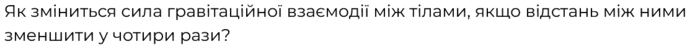 0601ncev-c270-695x47.png