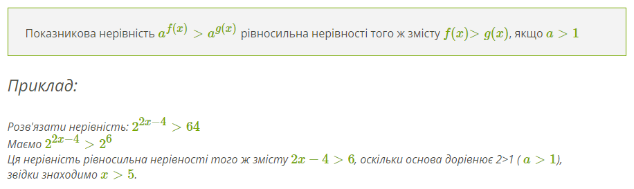 0601ncty-87f3-916x273.png