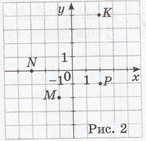 0601neix-c251-294x284.png