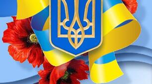 (Копія) Мандруємо Україною