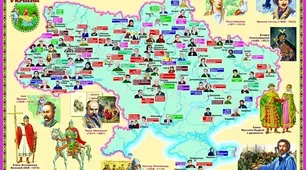 Т/о з теми: "Розвиток культури України та повсякдення життя (кінець ХVІІІ – початок ХХ ст."