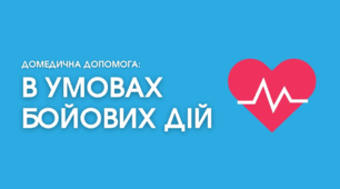 НТЗ - контроль 2.