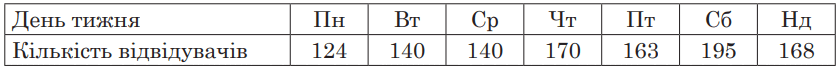 0601nkqw-8f98-836x68.png