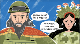 ІІ семестр. Семестрова контрольна робота з української літератури для учнів, які навчаються на сімейній формі навчання. 9 клас