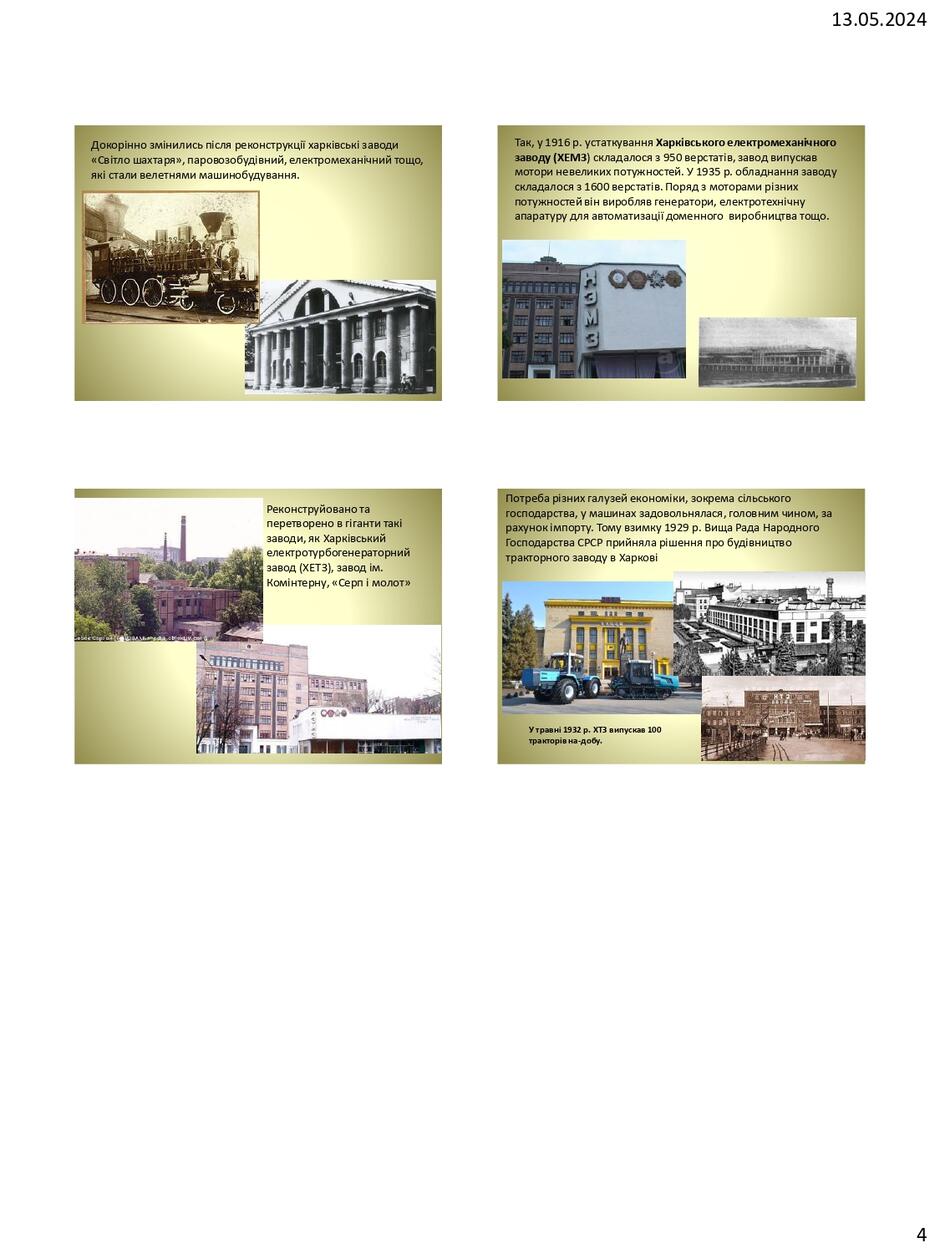 0601nnhw-448b-940x1253.jpg