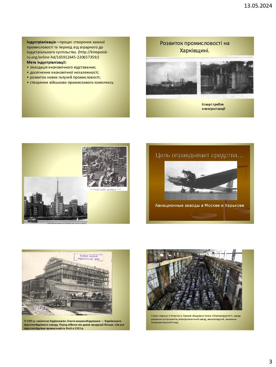 0601nni8-1425-940x1253.jpg