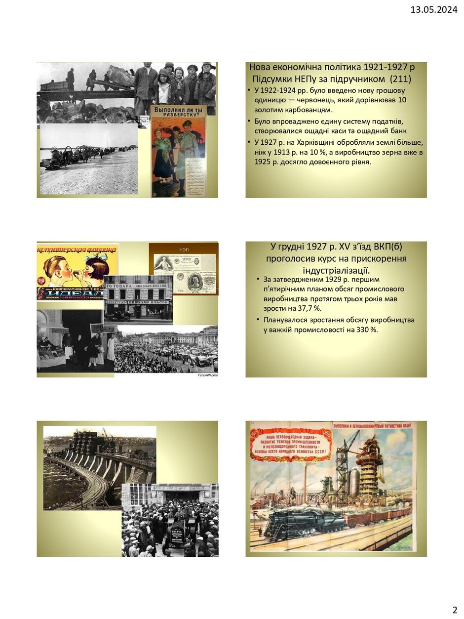 0601nnic-a5b4-940x1253.jpg