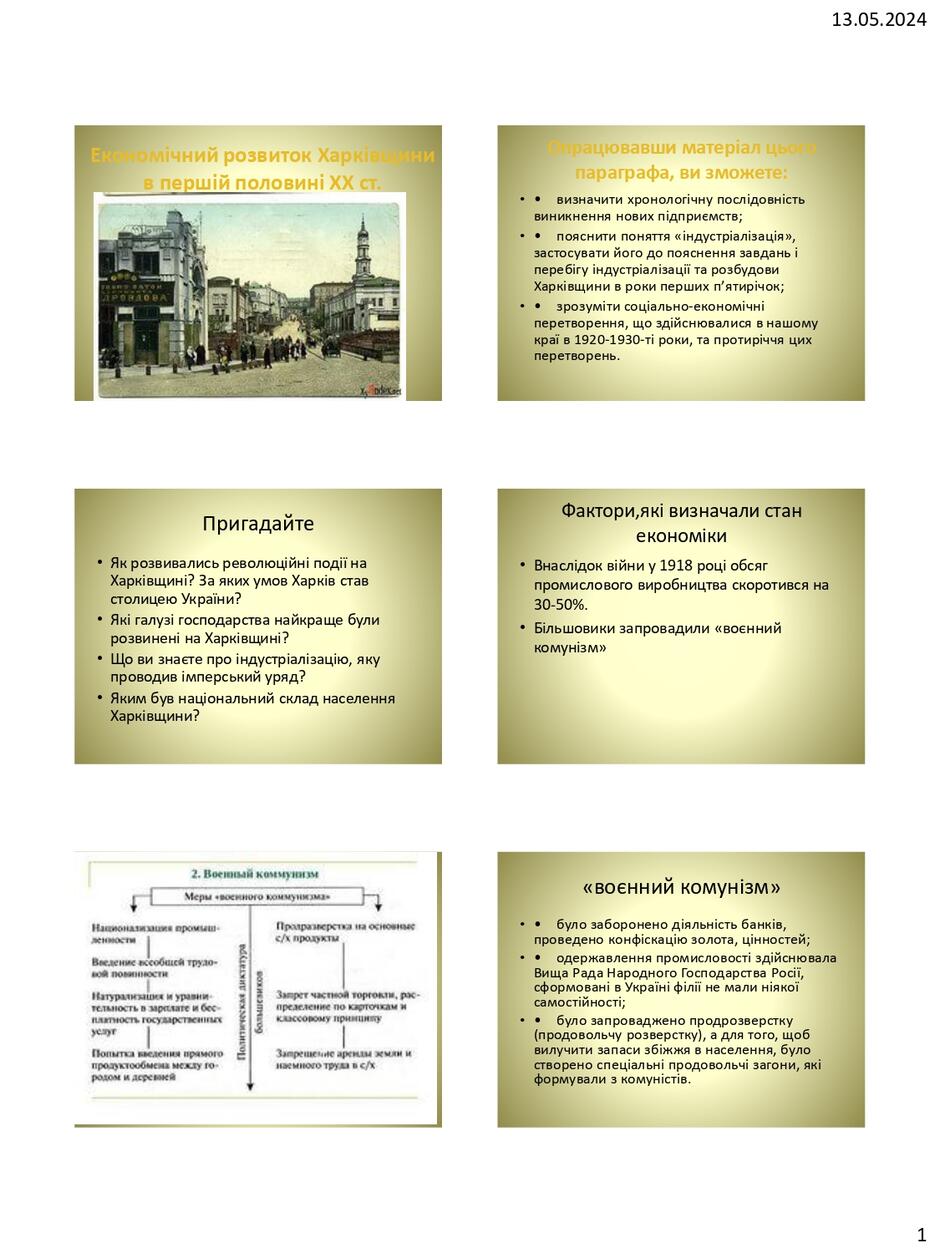0601nnig-6d84-940x1253.jpg