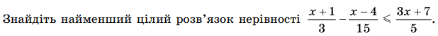 0601np7i-25b3-618x52.png