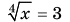 0601npqn-22d8-70x22.png