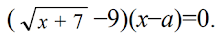 0601nqv9-4266-217x39.png