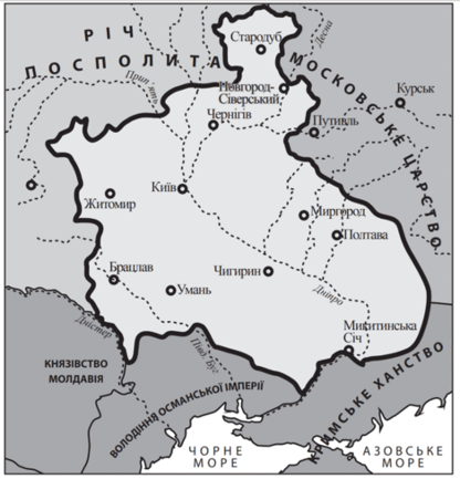 контури території Війська Запорозького за Зборівським миром 1649 р.