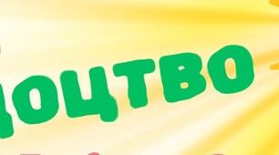 Матеріали для друку "Свідоцтво про закінчення 1 класу"