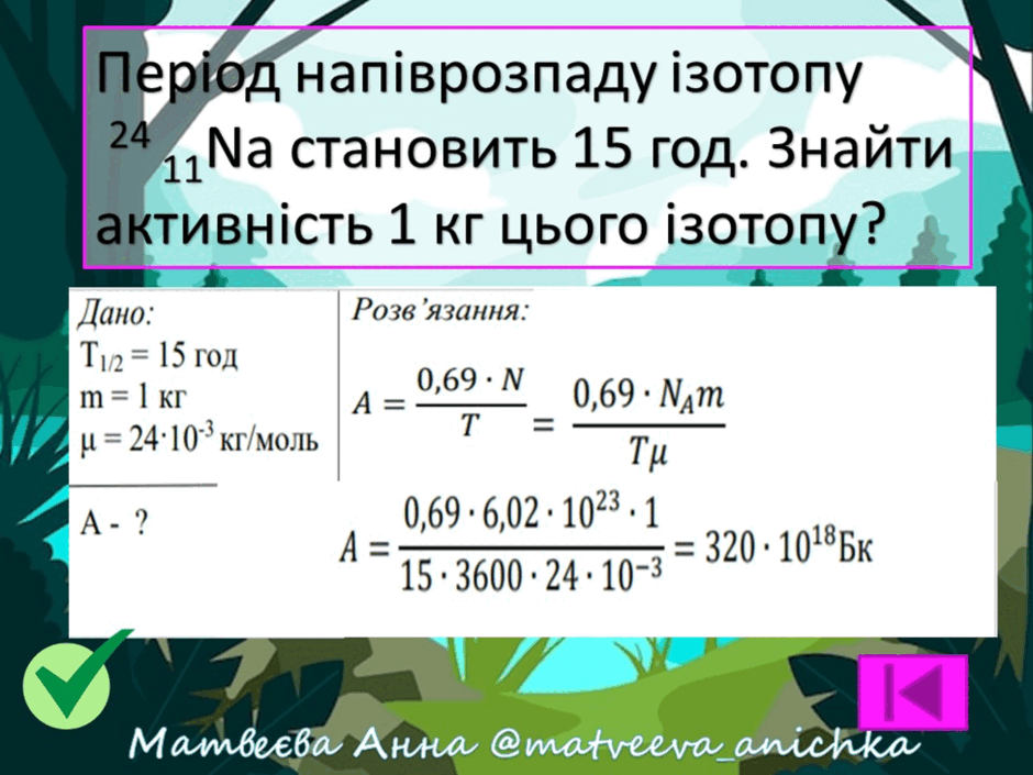 0601nu4d-c512-940x705.png