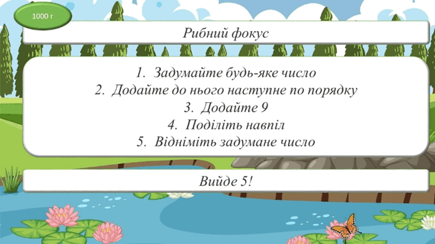 0601nuol-940a-630x354.png