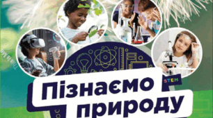 Світло. авт. Біда,  параграфи 10-12