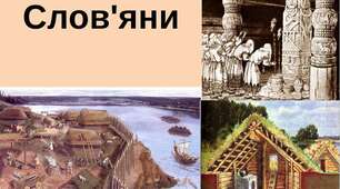 6 клас. Історія України. Всесвітня історія. Підсумкове діагностування №6 Велике переселення народів. Велике розселення слов'ян.