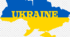 Die Ukraine