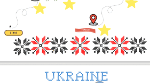 День вишиванки в початковій школі (квест)