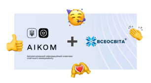 Щойно ми підписали договір з Інститутом освітньої аналітики. ОФІЦІЙНО Всеосвіта приєдналась до АІКОМ