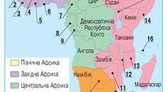 Пазл " Політична карта Африки"