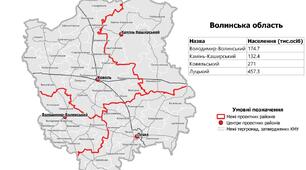 Контурні карти і карти адміністративно територіального устрою Волинської області.