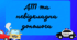 Презентація" Дтп та невідкладна допомога"