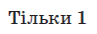 0601oatc-38be-97x34.png