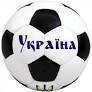мячі, источник: onlyballs.com.ua