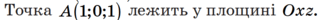 0601ocey-91f3-332x20.png