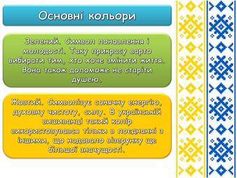 0601ocmi-08b6-338x254.jpg