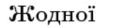 0601odpw-6b18-118x28.png