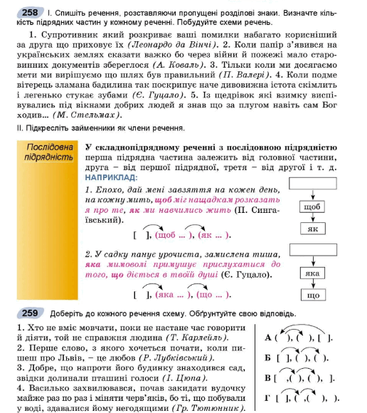 0601ogsr-91a1-516x580.png