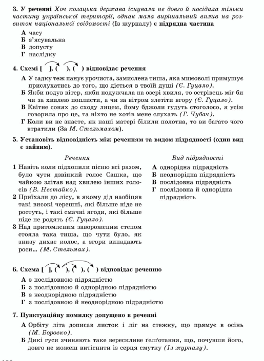 0601ogvr-587f-515x705.png