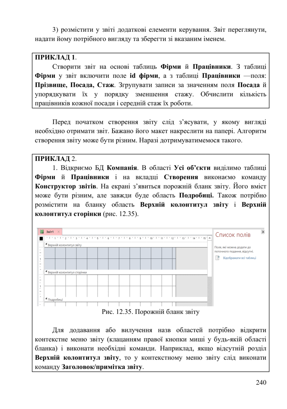 0601olh0-a7f1-940x1340.png