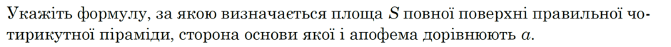 0601oouw-60d3-940x66.png