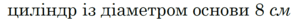 0601opkb-1347-302x25.png