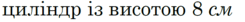 0601opkz-6ffa-245x22.png