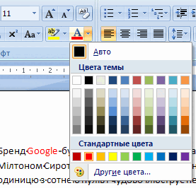 0601or4g-551a-320x307.png