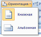 0601ord5-e52c-210x191.png