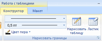 0601orn8-5cd4-335x136.png