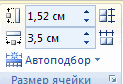 0601orqu-5c35-246x168.png